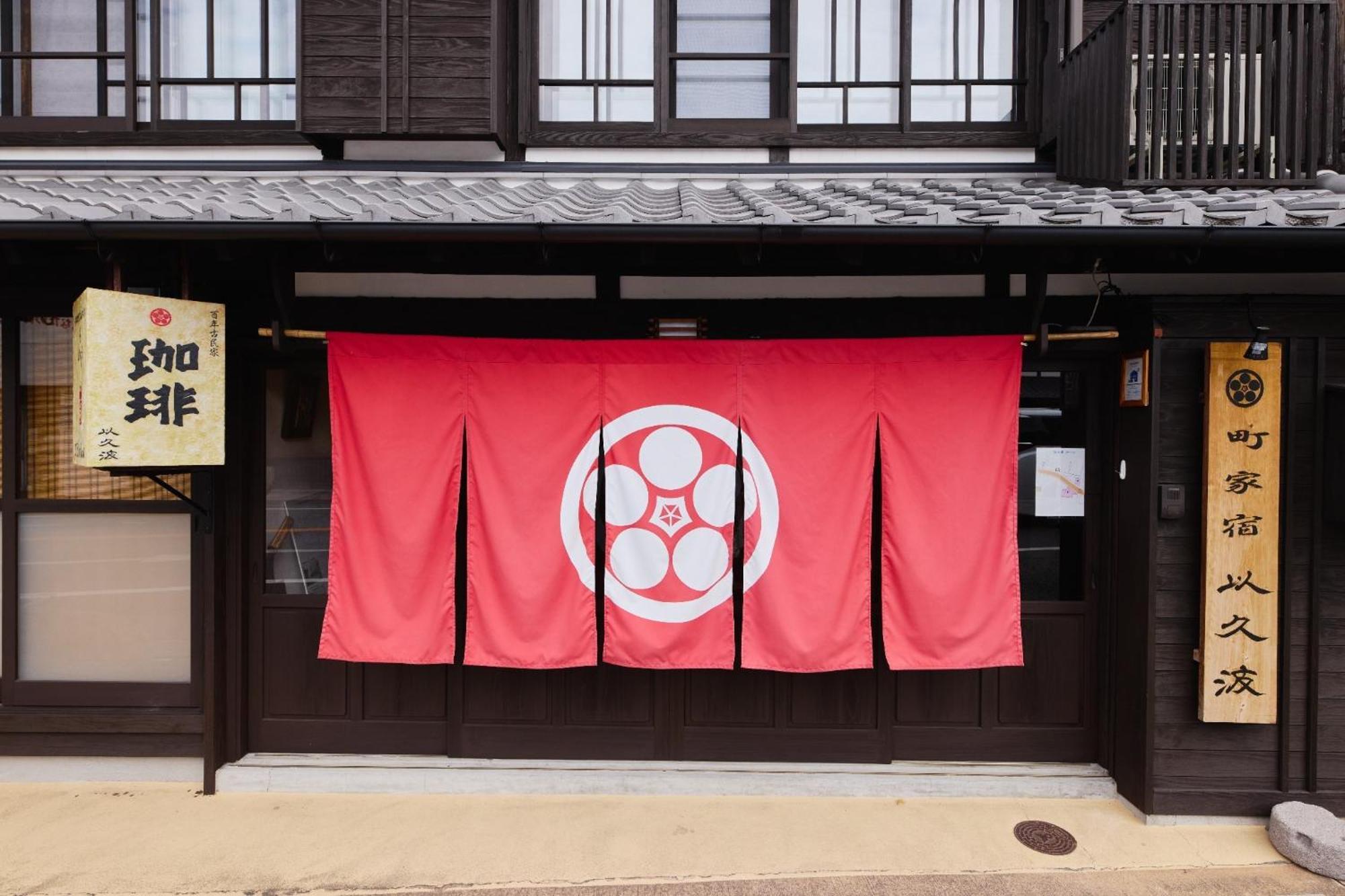 Chikugo Yoshii Guest House Ikuha - Vacation Stay 00074V Ukiha Екстериор снимка