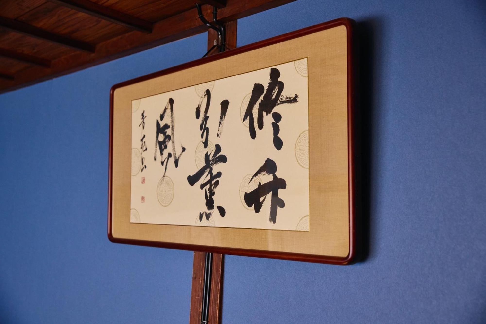 Chikugo Yoshii Guest House Ikuha - Vacation Stay 00074V Ukiha Екстериор снимка
